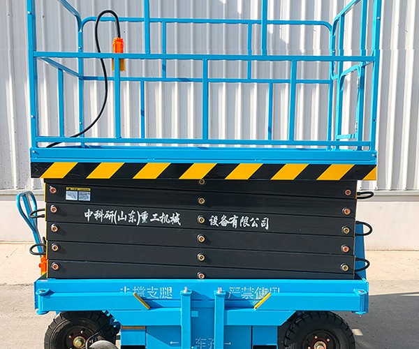 申扎自行走升降机